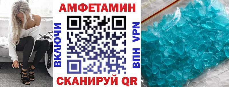 Купить  Нефтегорск  АМФ Premium 