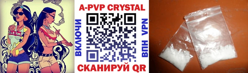 Купить закладки  Нефтегорск  Alpha PVP VHQ 