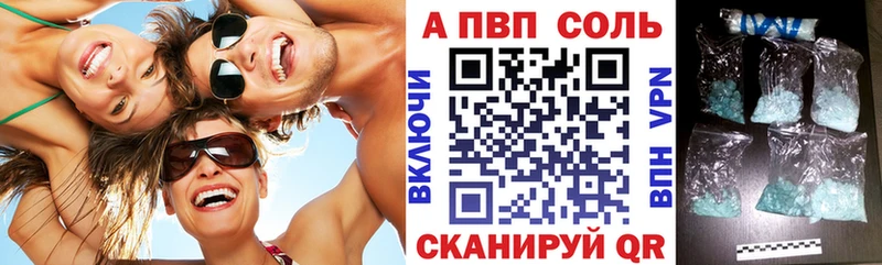 Alfa_PVP СК КРИС Нефтегорск