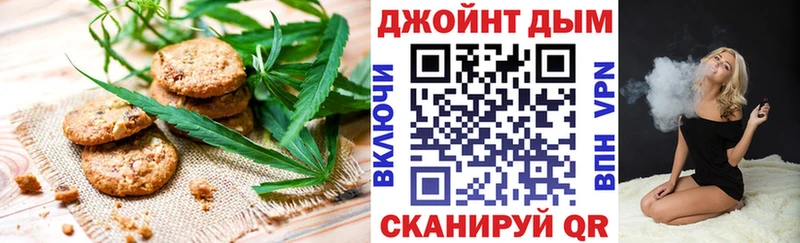 Cannafood конопля Купить где Нефтегорск