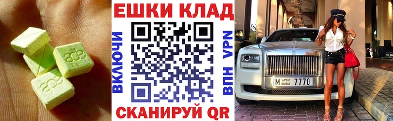 ЭКСТАЗИ бентли  Купить где  Нефтегорск 