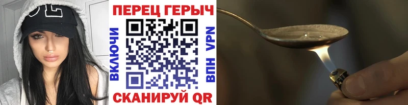 Героин герыч  Купить где  Нефтегорск 