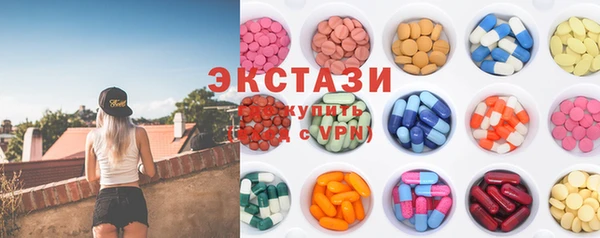 гидра Дмитровск