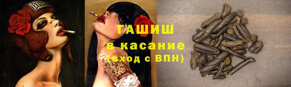 альфа пвп Гусь-Хрустальный