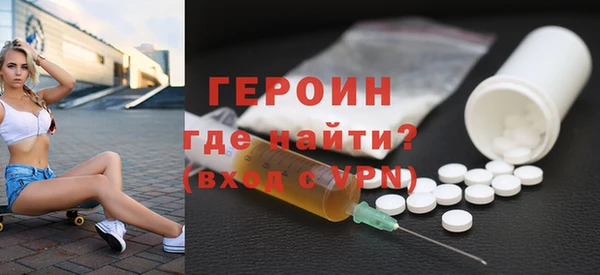 кокаин колумбия Барнаул