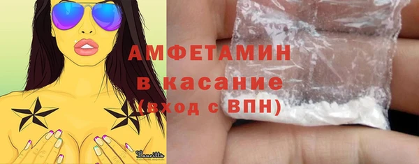 альфа пвп Гусь-Хрустальный