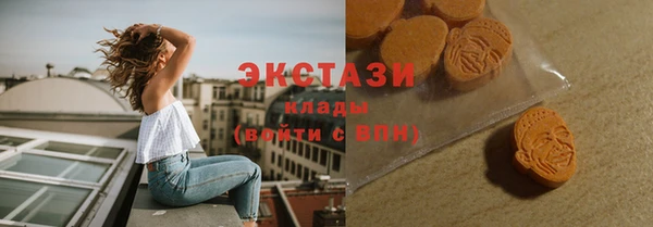 MESCALINE Гусев