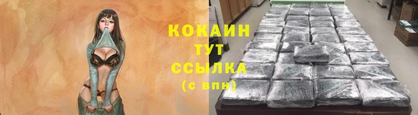 прущие крисы Тольятти
