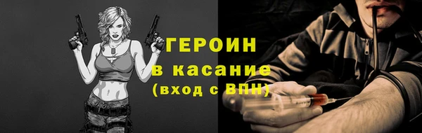 мескалин Дмитриев