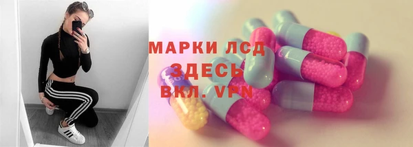 альфа пвп Гусь-Хрустальный