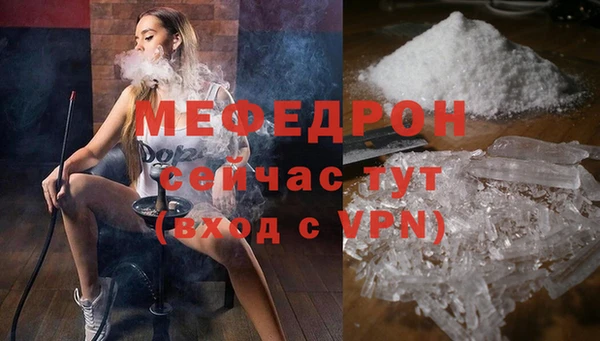 MESCALINE Гусев