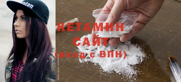 альфа пвп Гусь-Хрустальный