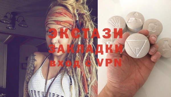 альфа пвп Гусь-Хрустальный