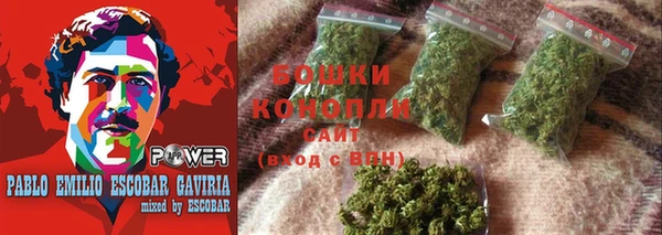 альфа пвп Гусь-Хрустальный