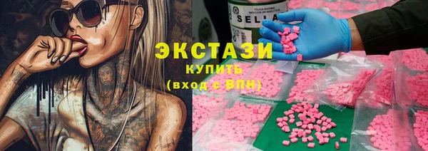 альфа пвп Гусь-Хрустальный