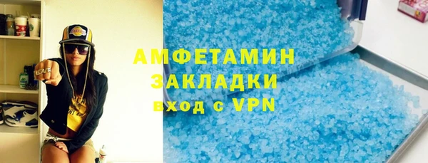 MESCALINE Гусев
