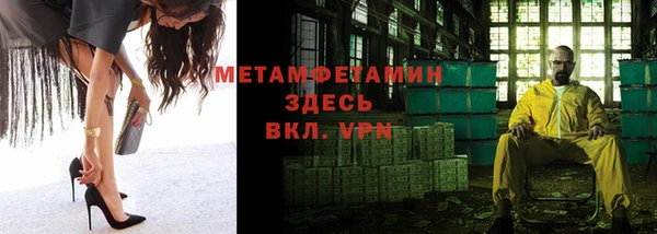 MESCALINE Гусев