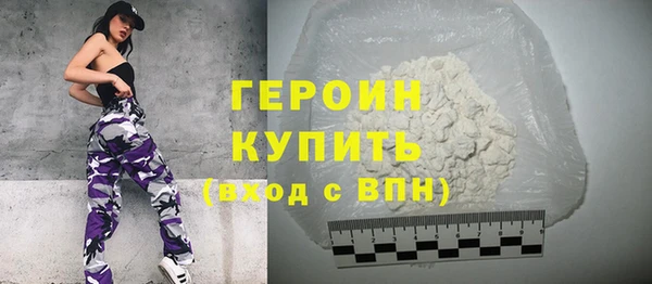 гидра Дмитровск