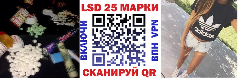 Купить закладки  Нефтегорск  ЛСД экстази ecstasy 