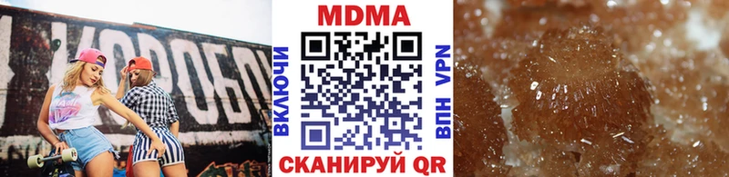 Купить где  Нефтегорск  МДМА кристаллы 