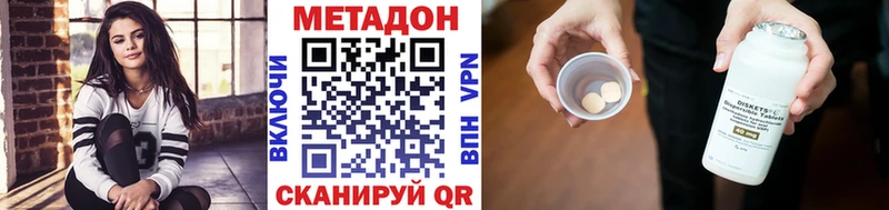 Метадон VHQ  Купить закладки  Нефтегорск 