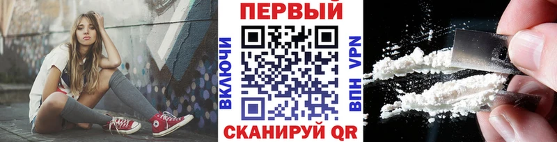 Первитин кристалл  Купить  Нефтегорск 