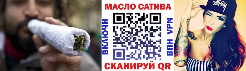 Дистиллят ТГК THC oil  Купить  Нефтегорск 